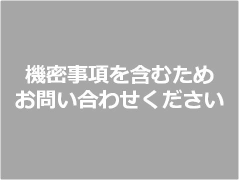 アンバー（インバー）製　冷却配管